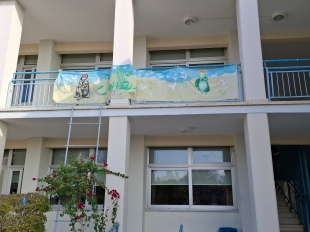 Katadiki Psevdokratous 100