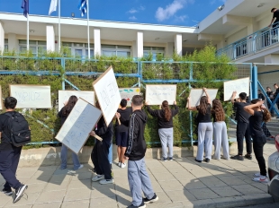 Katadiki Psevdokratous 123