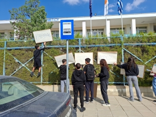 Katadiki Psevdokratous 124