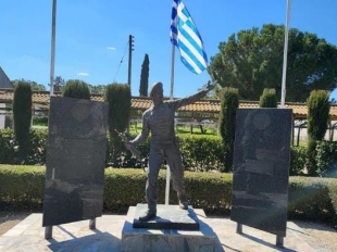 Kokkinotrimithia Kratitiria 103