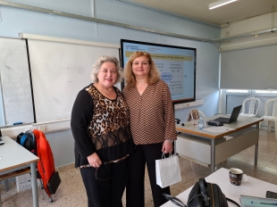 Mera Ekpedeftikou Feb 103