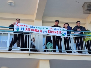 Spanies Pathisis 110