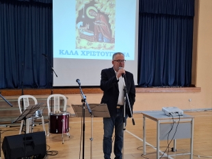 Xristougenna 129